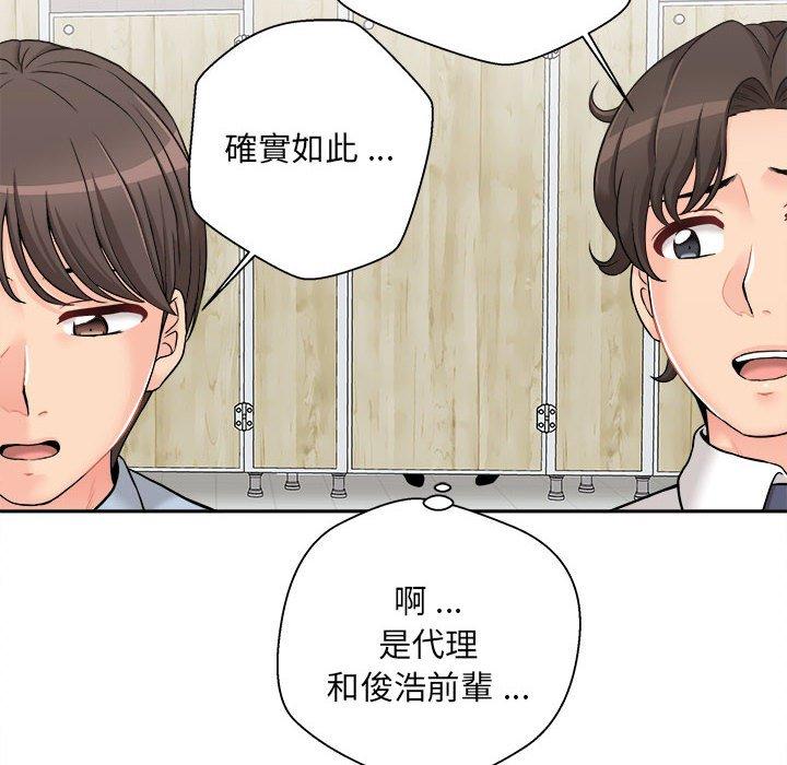 韩国漫画新人OL的私密帐号韩漫_新人OL的私密帐号-第2话在线免费阅读-韩国漫画-第112张图片