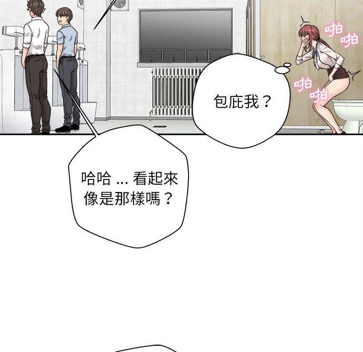 韩国漫画新人OL的私密帐号韩漫_新人OL的私密帐号-第2话在线免费阅读-韩国漫画-第114张图片