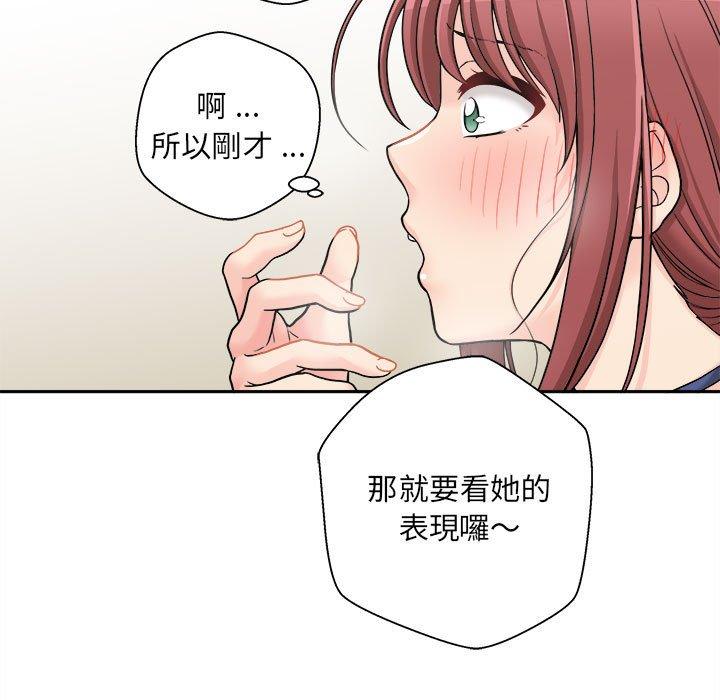 韩国漫画新人OL的私密帐号韩漫_新人OL的私密帐号-第2话在线免费阅读-韩国漫画-第119张图片