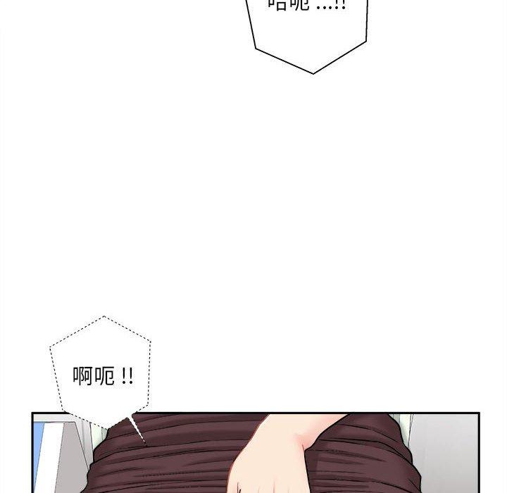 韩国漫画新人OL的私密帐号韩漫_新人OL的私密帐号-第2话在线免费阅读-韩国漫画-第134张图片