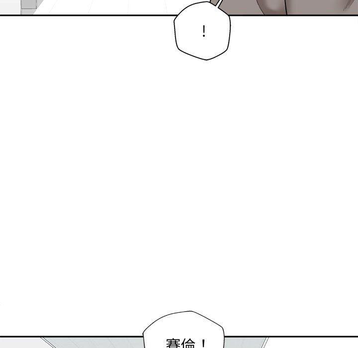 韩国漫画新人OL的私密帐号韩漫_新人OL的私密帐号-第3话在线免费阅读-韩国漫画-第13张图片