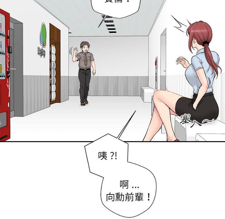 韩国漫画新人OL的私密帐号韩漫_新人OL的私密帐号-第3话在线免费阅读-韩国漫画-第14张图片