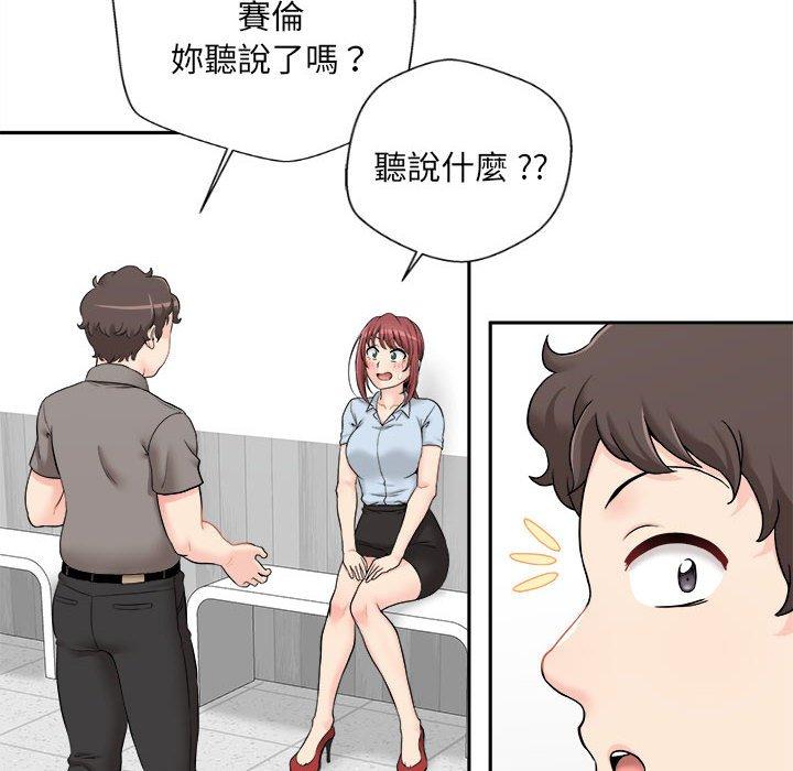 韩国漫画新人OL的私密帐号韩漫_新人OL的私密帐号-第3话在线免费阅读-韩国漫画-第16张图片