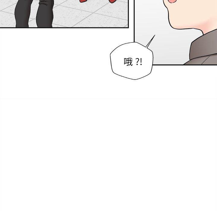 韩国漫画新人OL的私密帐号韩漫_新人OL的私密帐号-第3话在线免费阅读-韩国漫画-第17张图片