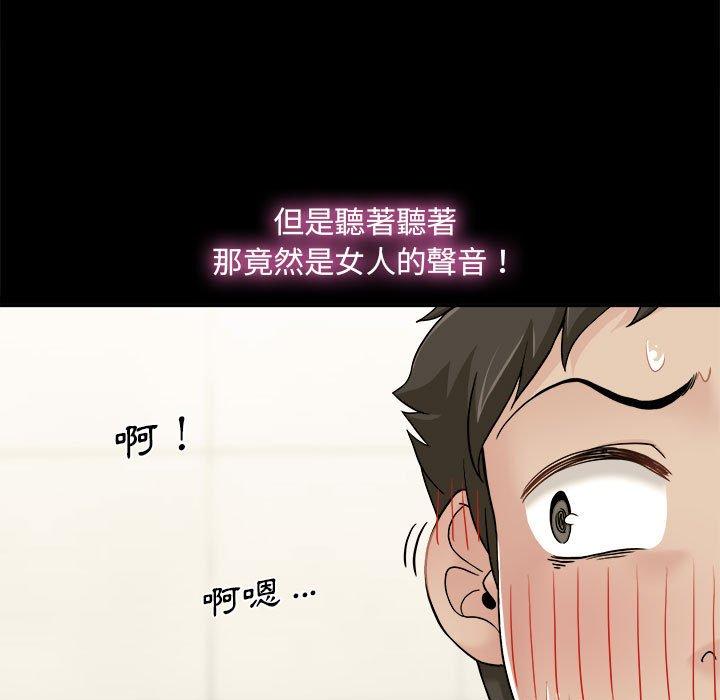 韩国漫画新人OL的私密帐号韩漫_新人OL的私密帐号-第3话在线免费阅读-韩国漫画-第27张图片