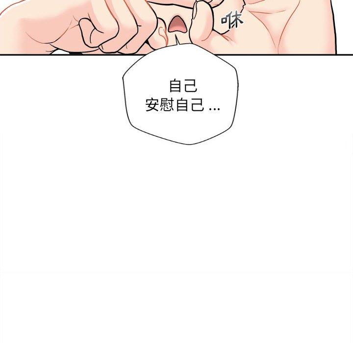 韩国漫画新人OL的私密帐号韩漫_新人OL的私密帐号-第3话在线免费阅读-韩国漫画-第32张图片