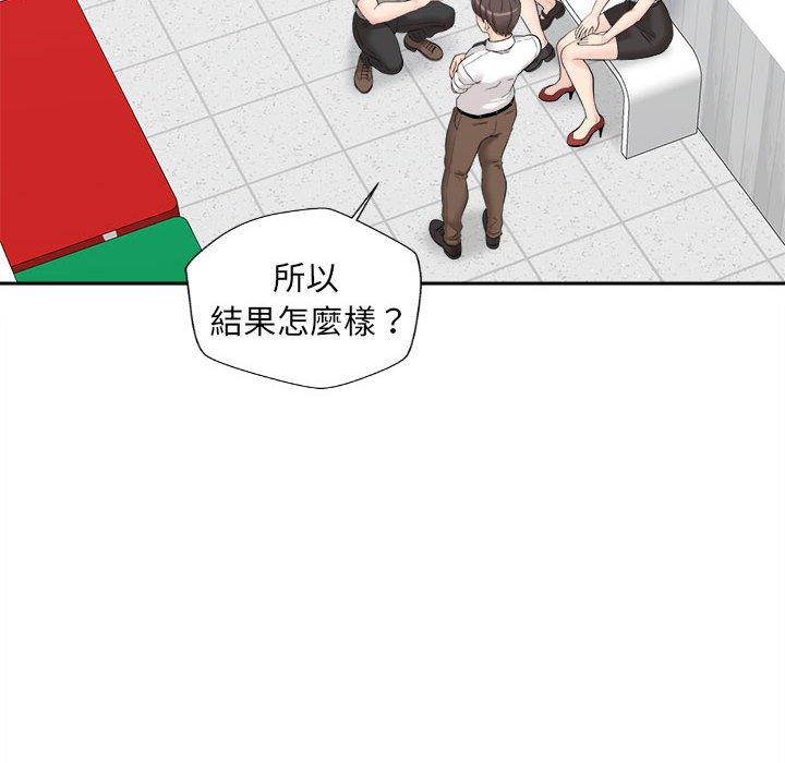 韩国漫画新人OL的私密帐号韩漫_新人OL的私密帐号-第3话在线免费阅读-韩国漫画-第34张图片