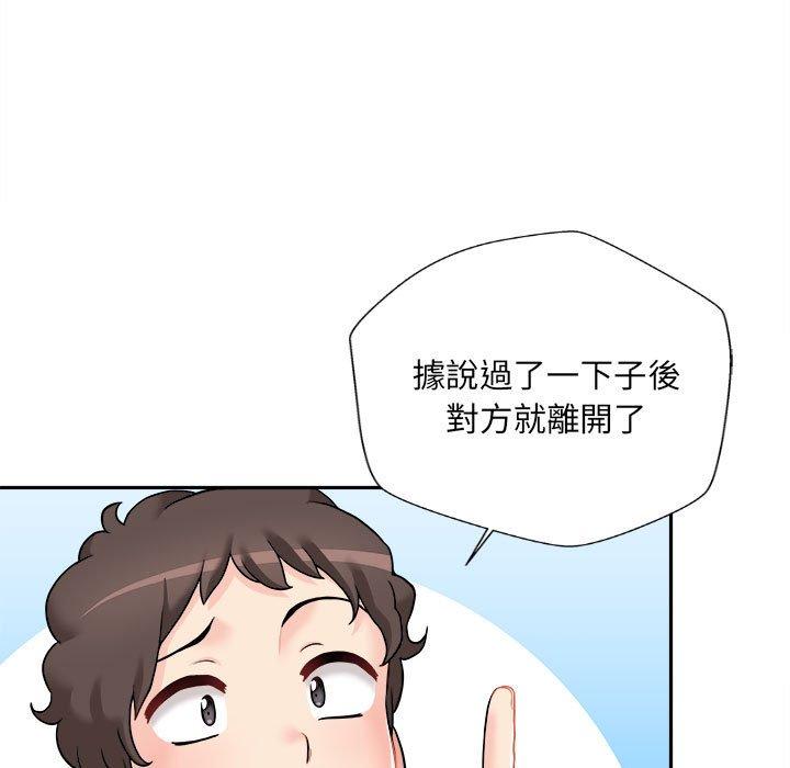 韩国漫画新人OL的私密帐号韩漫_新人OL的私密帐号-第3话在线免费阅读-韩国漫画-第35张图片