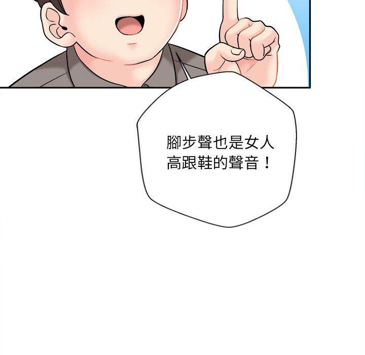 韩国漫画新人OL的私密帐号韩漫_新人OL的私密帐号-第3话在线免费阅读-韩国漫画-第36张图片