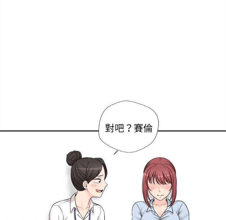 韩国漫画新人OL的私密帐号韩漫_新人OL的私密帐号-第3话在线免费阅读-韩国漫画-第39张图片