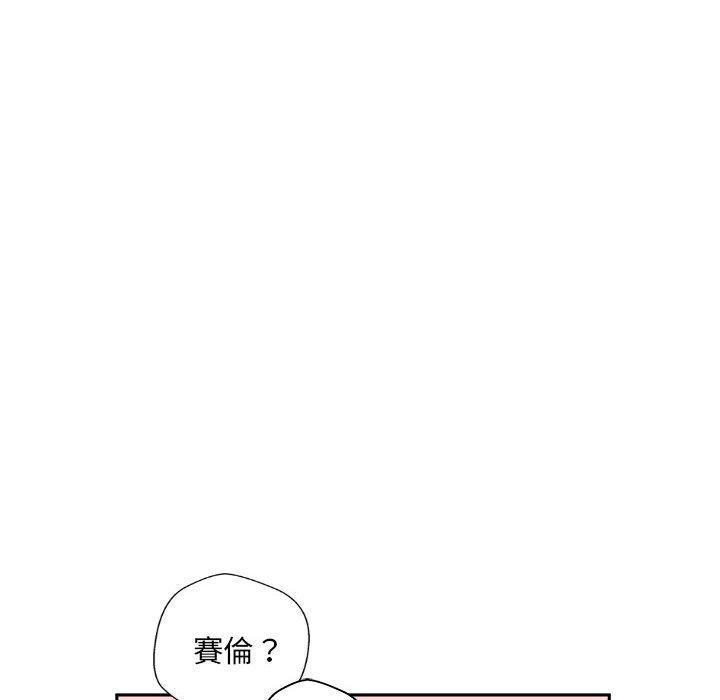 韩国漫画新人OL的私密帐号韩漫_新人OL的私密帐号-第3话在线免费阅读-韩国漫画-第42张图片