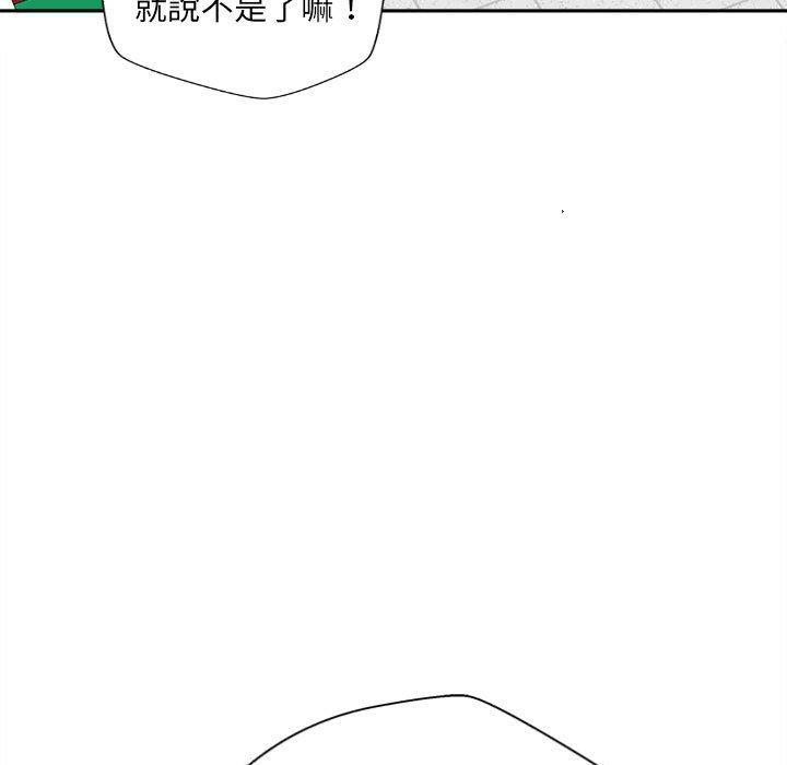 韩国漫画新人OL的私密帐号韩漫_新人OL的私密帐号-第3话在线免费阅读-韩国漫画-第45张图片