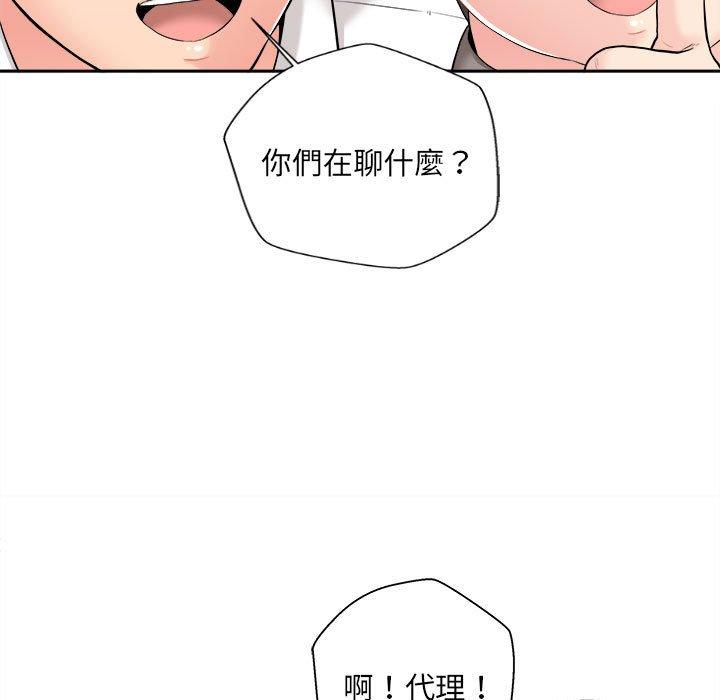 韩国漫画新人OL的私密帐号韩漫_新人OL的私密帐号-第3话在线免费阅读-韩国漫画-第47张图片