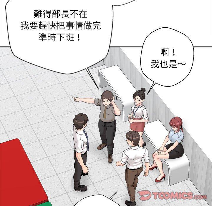 韩国漫画新人OL的私密帐号韩漫_新人OL的私密帐号-第3话在线免费阅读-韩国漫画-第57张图片