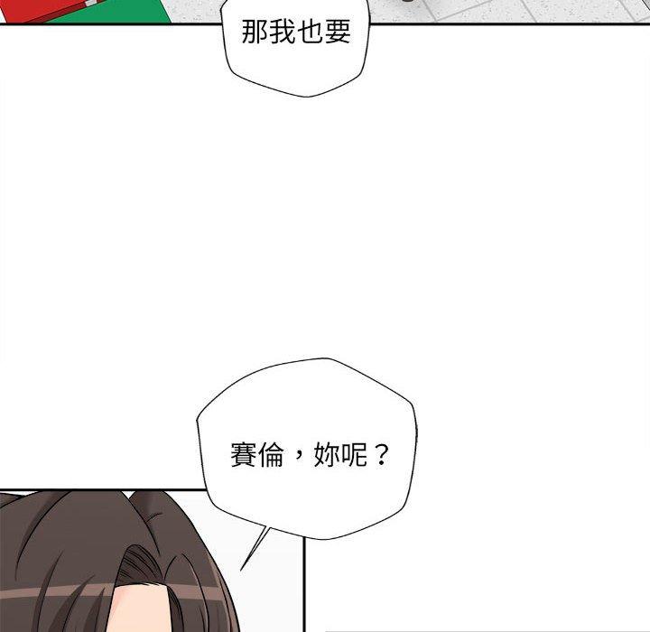 韩国漫画新人OL的私密帐号韩漫_新人OL的私密帐号-第3话在线免费阅读-韩国漫画-第58张图片