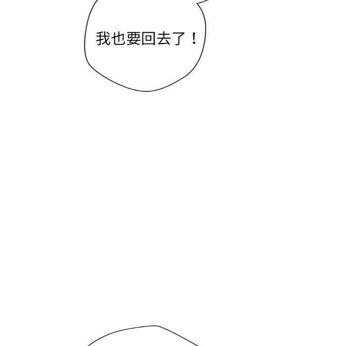 韩国漫画新人OL的私密帐号韩漫_新人OL的私密帐号-第3话在线免费阅读-韩国漫画-第60张图片