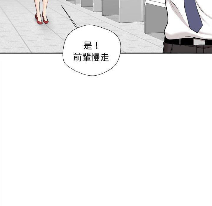 韩国漫画新人OL的私密帐号韩漫_新人OL的私密帐号-第3话在线免费阅读-韩国漫画-第62张图片