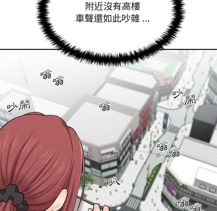 韩国漫画新人OL的私密帐号韩漫_新人OL的私密帐号-第3话在线免费阅读-韩国漫画-第81张图片