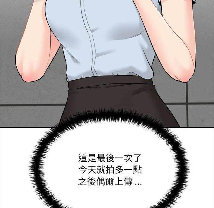 韩国漫画新人OL的私密帐号韩漫_新人OL的私密帐号-第3话在线免费阅读-韩国漫画-第86张图片