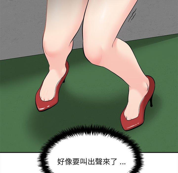 韩国漫画新人OL的私密帐号韩漫_新人OL的私密帐号-第3话在线免费阅读-韩国漫画-第99张图片