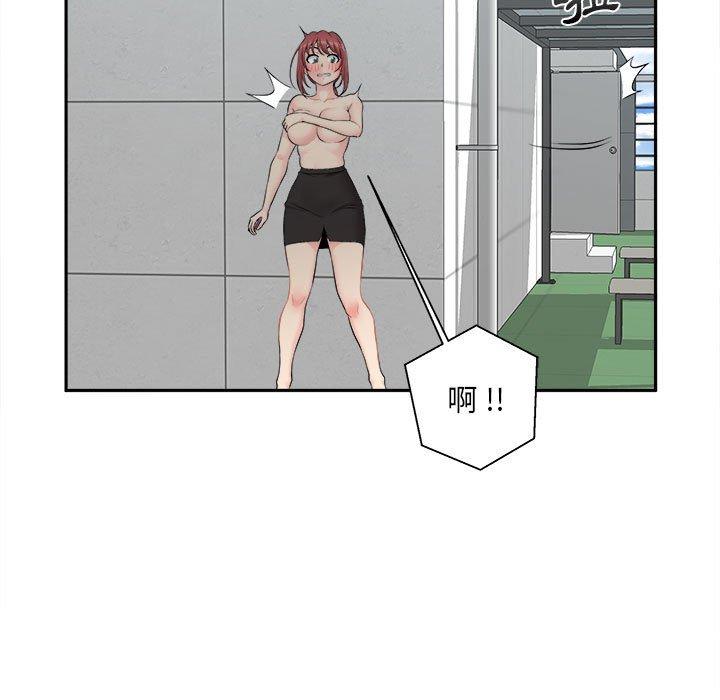 韩国漫画新人OL的私密帐号韩漫_新人OL的私密帐号-第3话在线免费阅读-韩国漫画-第113张图片