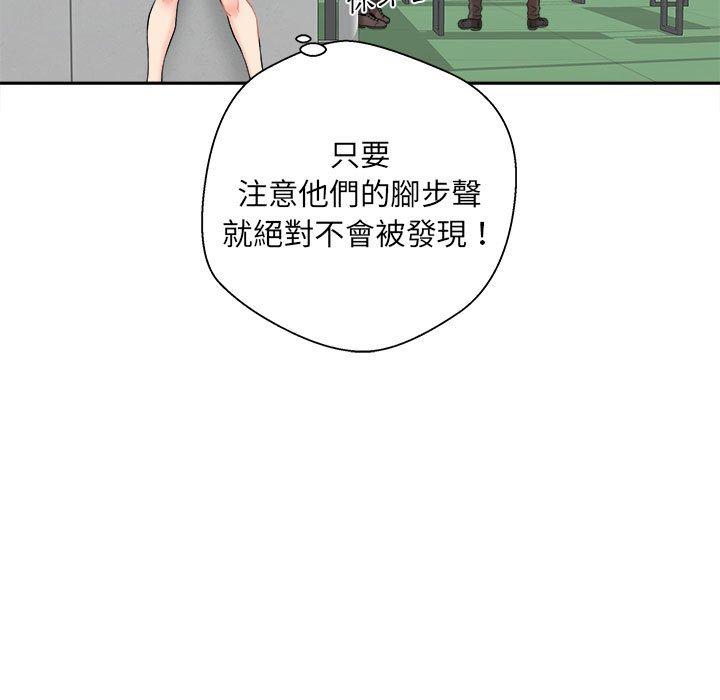 韩国漫画新人OL的私密帐号韩漫_新人OL的私密帐号-第3话在线免费阅读-韩国漫画-第117张图片