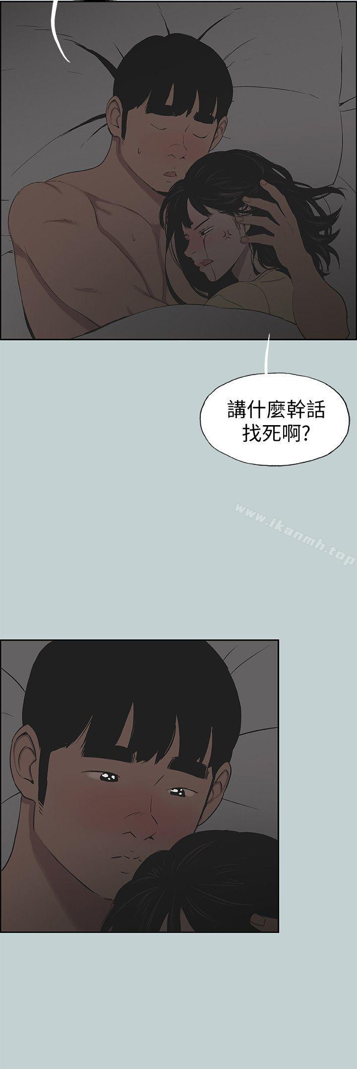 韩国漫画韩漫_适合劈腿的好日子-第116话-滋润柔嫩的肌肤在线免费阅读-韩国漫画-第6张图片