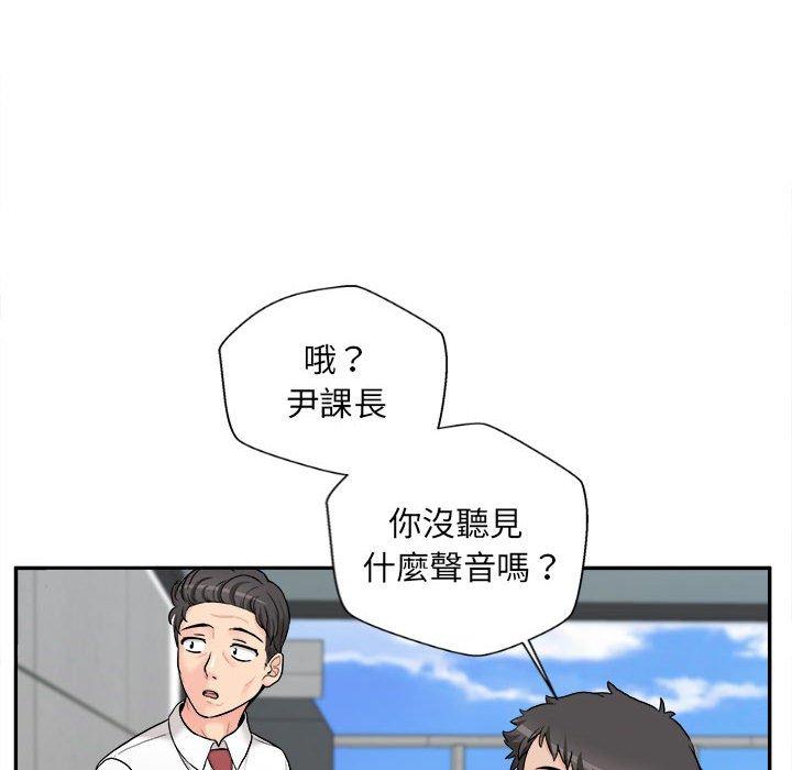 韩国漫画新人OL的私密帐号韩漫_新人OL的私密帐号-第3话在线免费阅读-韩国漫画-第136张图片