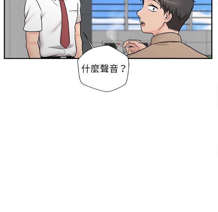 韩国漫画新人OL的私密帐号韩漫_新人OL的私密帐号-第3话在线免费阅读-韩国漫画-第137张图片