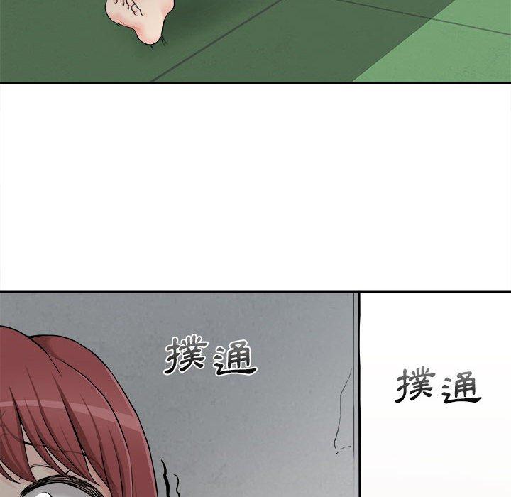 韩国漫画新人OL的私密帐号韩漫_新人OL的私密帐号-第3话在线免费阅读-韩国漫画-第142张图片