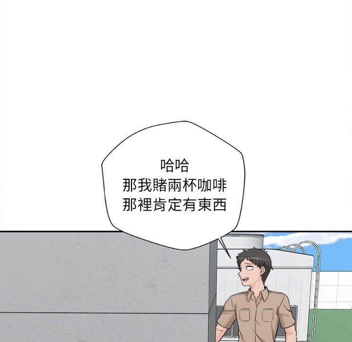 韩国漫画新人OL的私密帐号韩漫_新人OL的私密帐号-第3话在线免费阅读-韩国漫画-第146张图片