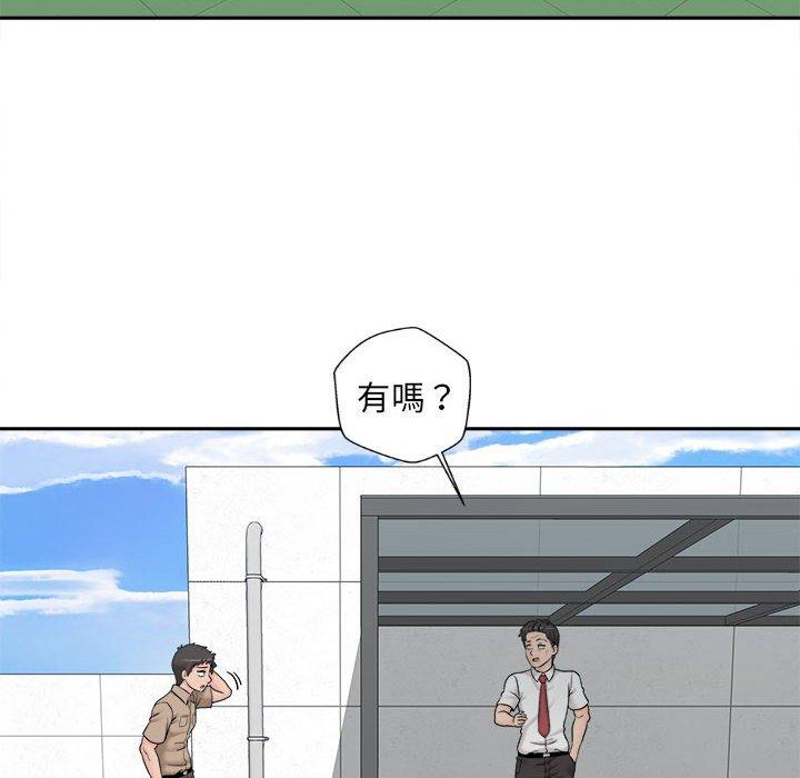 韩国漫画新人OL的私密帐号韩漫_新人OL的私密帐号-第3话在线免费阅读-韩国漫画-第150张图片