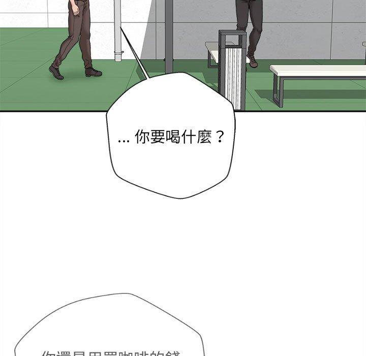 韩国漫画新人OL的私密帐号韩漫_新人OL的私密帐号-第3话在线免费阅读-韩国漫画-第151张图片