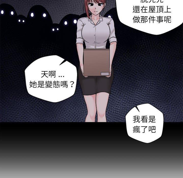 韩国漫画新人OL的私密帐号韩漫_新人OL的私密帐号-第3话在线免费阅读-韩国漫画-第160张图片