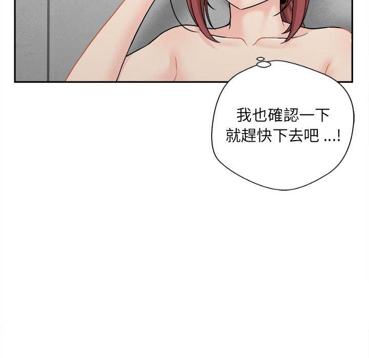 韩国漫画新人OL的私密帐号韩漫_新人OL的私密帐号-第3话在线免费阅读-韩国漫画-第162张图片