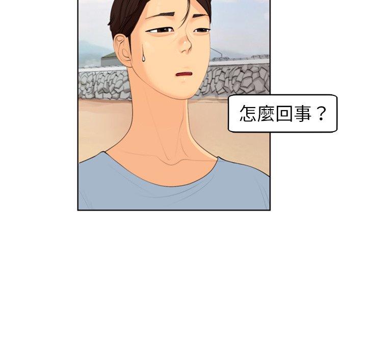 韩国漫画现成老爸韩漫_现成老爸-第11话在线免费阅读-韩国漫画-第7张图片