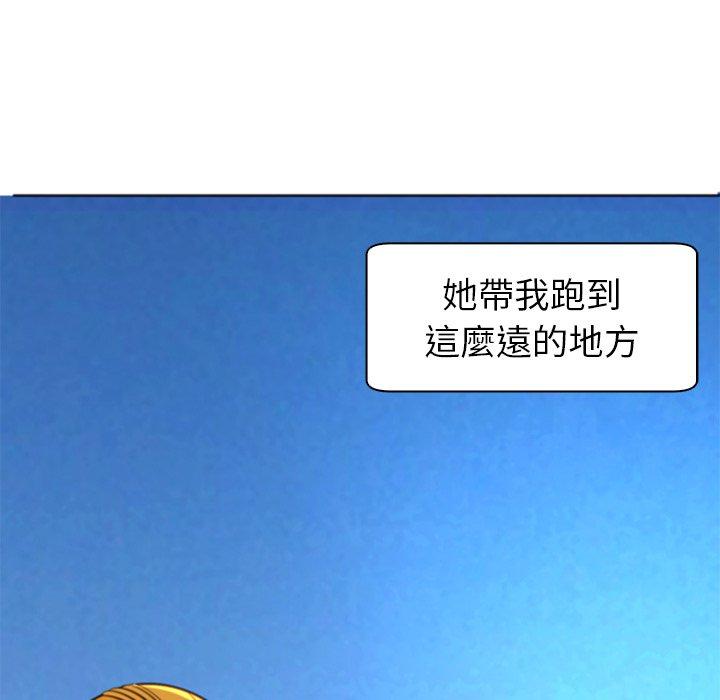 韩国漫画现成老爸韩漫_现成老爸-第11话在线免费阅读-韩国漫画-第9张图片