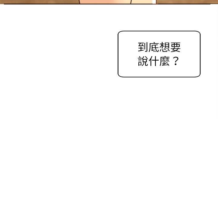 韩国漫画现成老爸韩漫_现成老爸-第11话在线免费阅读-韩国漫画-第14张图片