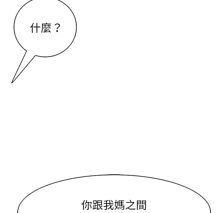 韩国漫画现成老爸韩漫_现成老爸-第11话在线免费阅读-韩国漫画-第24张图片