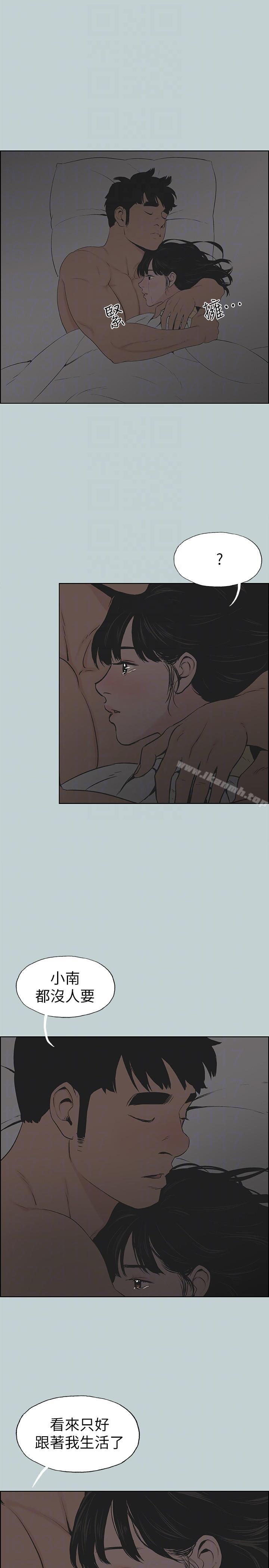 韩国漫画韩漫_适合劈腿的好日子-第116话-滋润柔嫩的肌肤在线免费阅读-韩国漫画-第7张图片