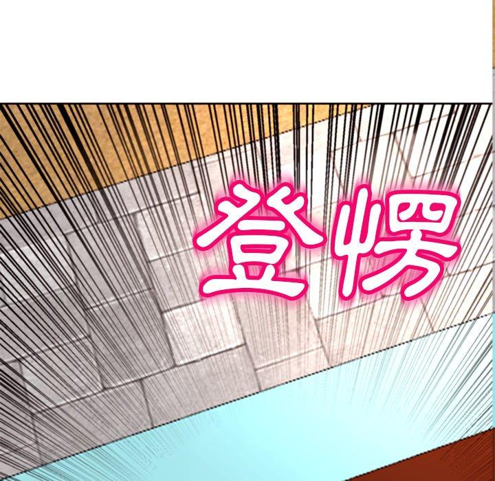 韩国漫画现成老爸韩漫_现成老爸-第11话在线免费阅读-韩国漫画-第37张图片