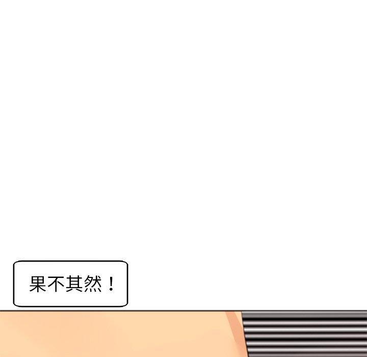 韩国漫画现成老爸韩漫_现成老爸-第11话在线免费阅读-韩国漫画-第39张图片