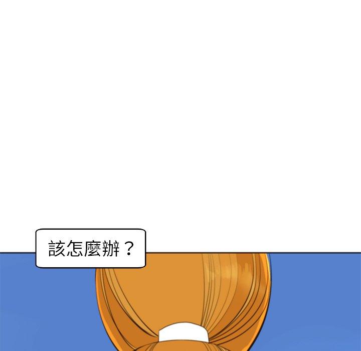 韩国漫画现成老爸韩漫_现成老爸-第11话在线免费阅读-韩国漫画-第43张图片