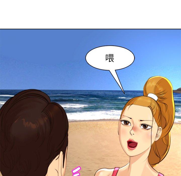 韩国漫画现成老爸韩漫_现成老爸-第11话在线免费阅读-韩国漫画-第48张图片