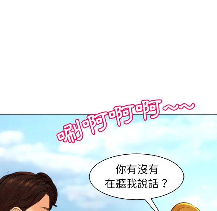 韩国漫画现成老爸韩漫_现成老爸-第11话在线免费阅读-韩国漫画-第51张图片