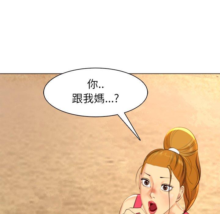 韩国漫画现成老爸韩漫_现成老爸-第11话在线免费阅读-韩国漫画-第68张图片