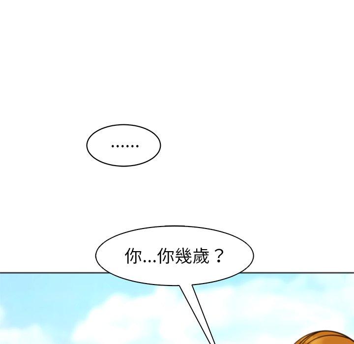 韩国漫画现成老爸韩漫_现成老爸-第11话在线免费阅读-韩国漫画-第72张图片