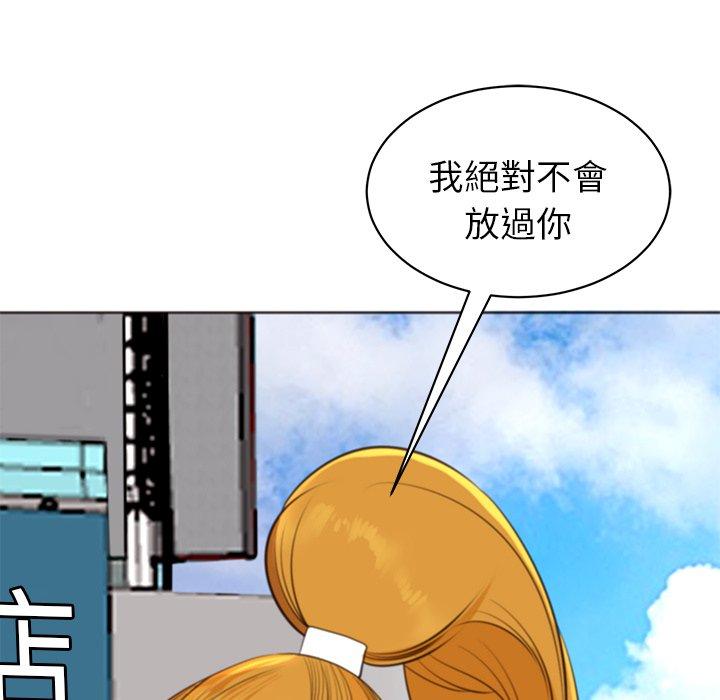 韩国漫画现成老爸韩漫_现成老爸-第11话在线免费阅读-韩国漫画-第100张图片