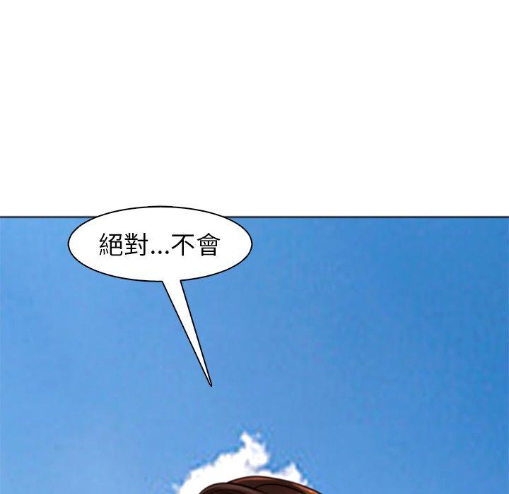 韩国漫画现成老爸韩漫_现成老爸-第11话在线免费阅读-韩国漫画-第108张图片