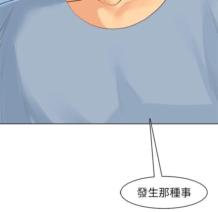 韩国漫画现成老爸韩漫_现成老爸-第11话在线免费阅读-韩国漫画-第110张图片